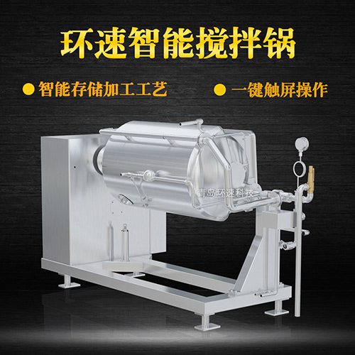 西點(diǎn)料理攪拌鍋，一鍵觸屏操作